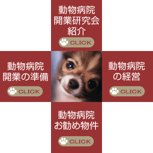 �����a�@�J�ƌ�����